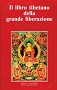 Il libro tibetano della grande liberazione
